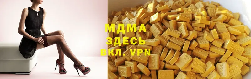 ОМГ ОМГ ссылка  магазин    Уяр  MDMA crystal 